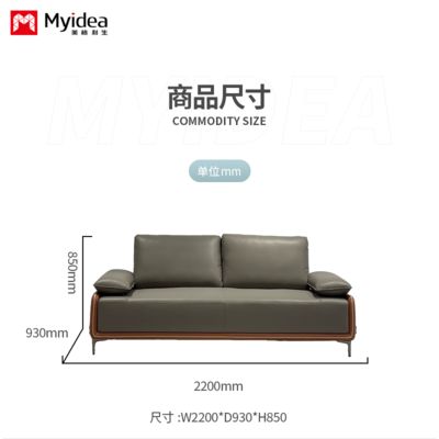 Foshan Office Sofa, Leather Business Lounge, VIP Reception Room, Simple and Modern boss Sofa, Coffee Table Combination