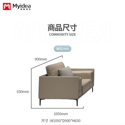 Modern simple office sofa, meeting room, VIP area, business reception, VIP room, negotiation and leisure area, sofa combination