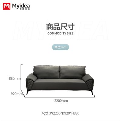 New sofa for commercial reception, new cat scratch leather office space, high-end reception sofa for guests
