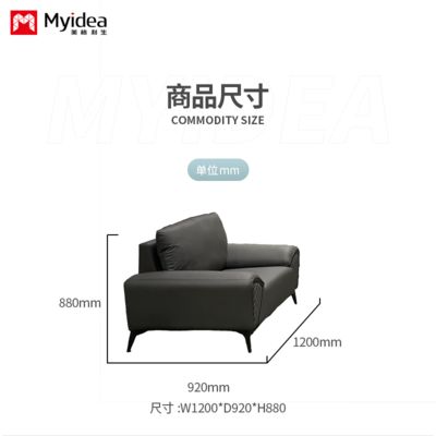 New sofa for commercial reception, new cat scratch leather office space, high-end reception sofa for guests