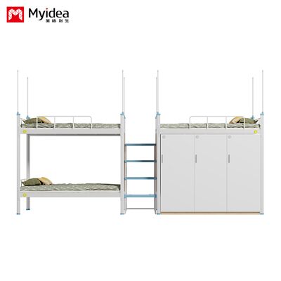 Dormitory Three Person Bed with Wardrobe, Safe Night Light Step Ladder, High Guardrail, Bed Curtain, School Dormitory Bed